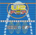 1998-02-11-SantiagoDeChile-ChilePop-Front.jpg